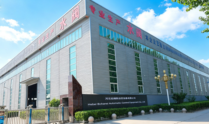 公司简介